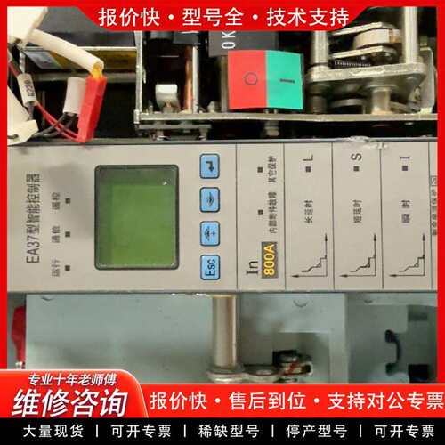 可维修CW3 EA37型智能控制器议价