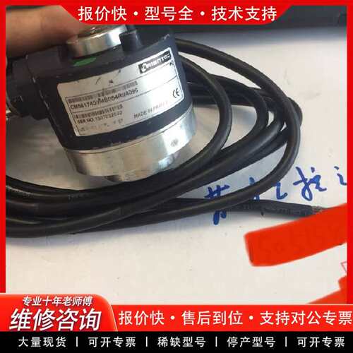 可维修RAIENTEC编码器 CM561740/MS054R/40议价