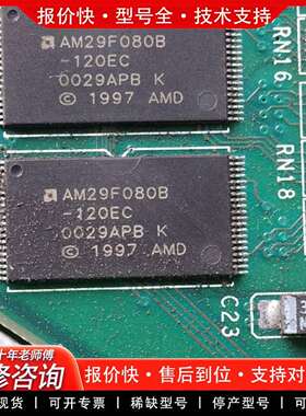 可维修AMD AM29F080B-120EC芯片，1997年生产，议价