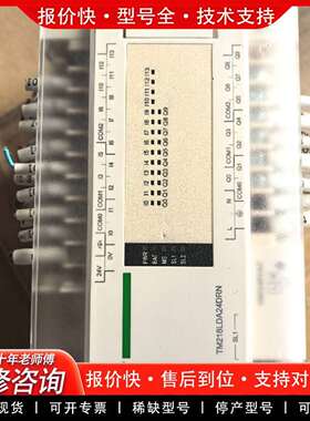 可维修TM218LDA24DRN，成色很新如图 便宜包议价