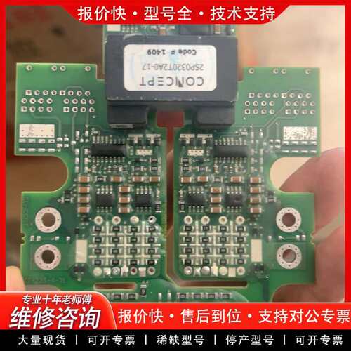 可维修模块FF650R17IE4，FF1000R17IP4，议价