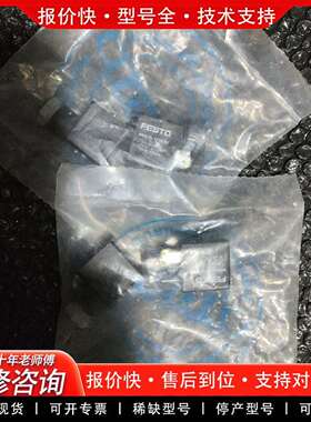 可维修电磁阀线圈mfsg-24/42-50/60，两个，议价