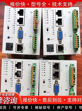 可维修DVP10MC11TPLC模块，，成色如图，需议价