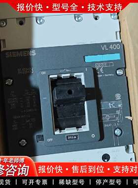 可维修塑壳断路器  3VL4731-2DC36-01议价