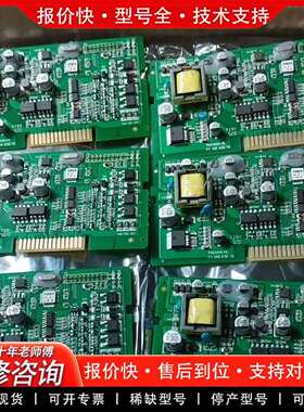 可维修泰和安火灾监控设备回路板TP3000B/H议价