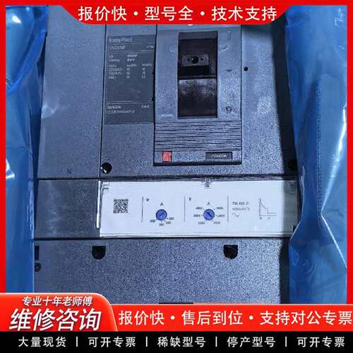 可维修漏电断路器 EasyPa议价