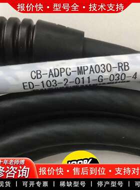 可维修IAI 链接线 型号:CB-ADPC-MPA030-RB议价