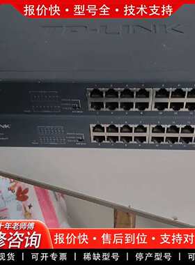 可维修TL-SG1016DT全千兆交换机 16口全千兆议价