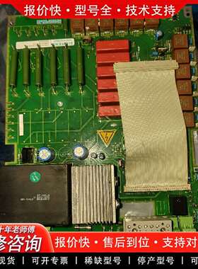 可维修C98043-A1663-L41-08 直流调速器板子议价