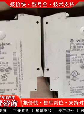 可维修威琅Wieland安全继电器SNO 4062K，型议价