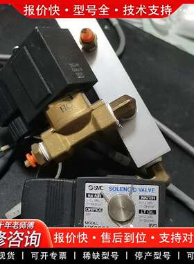 可维修全铜电磁阀，VX2220，VXD2140 电压DC24议价