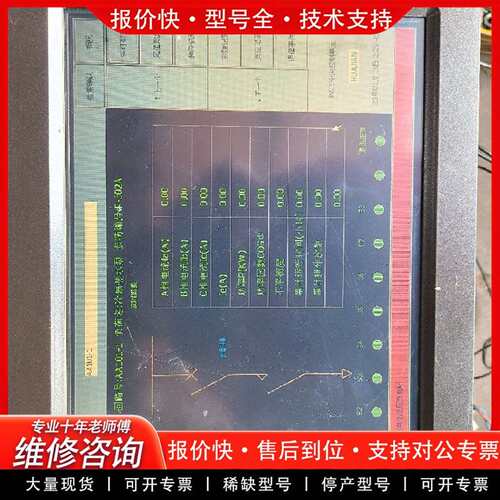 可维修触摸屏/触控屏BOTHWIN 触摸屏，TPC120议价