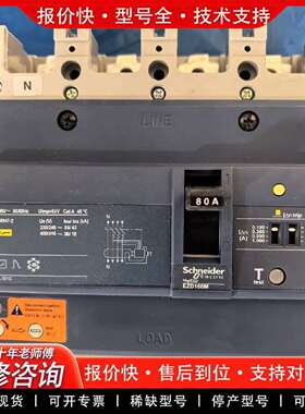 可维修塑壳漏电断路器  EZD160M 4P 80A  EZ议价