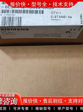 可维修6ES7142-1BD22-0XB0 模块议价