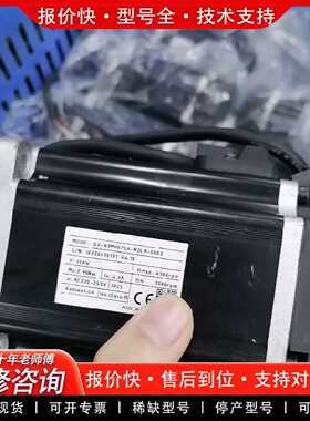 可维修电机SV-X1MH075A-N2LA-0003无议价