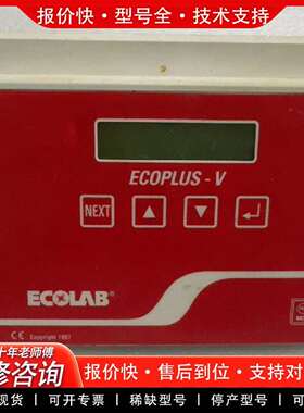 可维修ECOL艺康电导仪ECOPLUS-V实物图拍摄议价