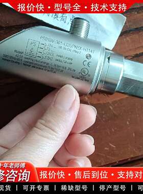 可维修PS016V-301-LI2UPN8X-H1141 1个议价