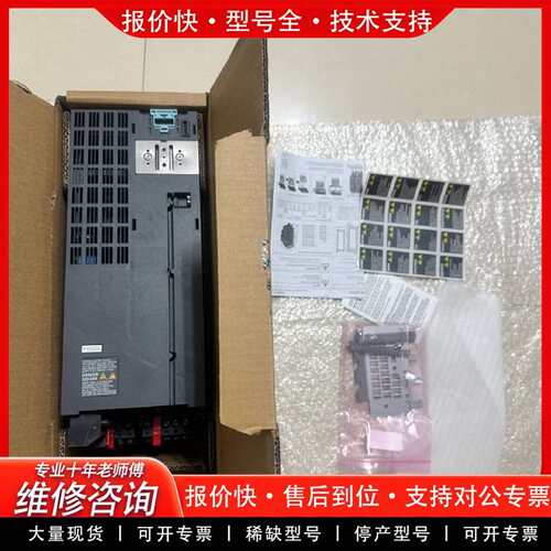 可维修6SL3210-1PE22-7UL0G120变频器PM议价
