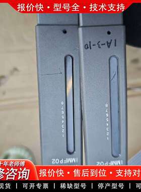 可维修Baileyinfi90议价