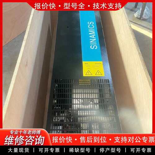 可维修6SL3300-7TE33-8AA1议价