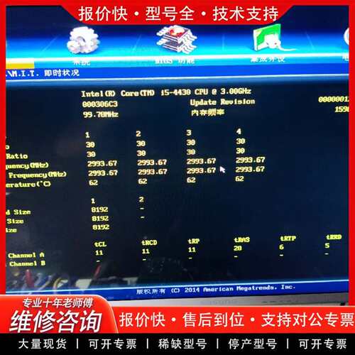 可维修技嘉B85M-D2V +i5 4430全好正常刚刚，议价