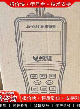 可维修营口山鹰编码器4164。新款老款议价