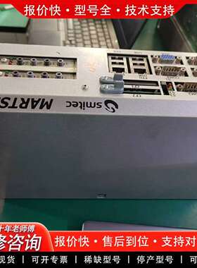 可维修smitec MARTS3000控制器议价