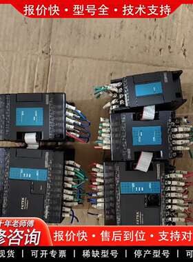 可维修PLC 主机FBs24M2-AC/2个，FBs-议价