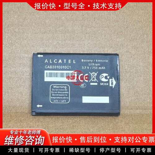 可维修适用于 C313000C1/OM4A CBA30议价