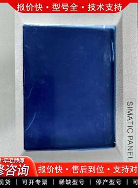 可维修触摸屏TP170B，型号6AV6 545-0BB15-议价