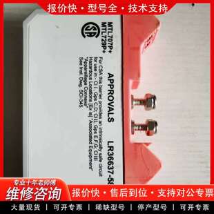 可维修MTL 729P+ Shunt-diode safty ba议价