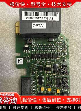 可维修253M变频器板卡OPTA1，PC00253G，控制议价