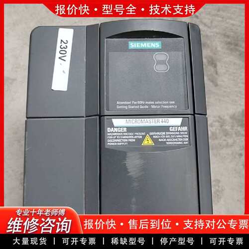可维修6SE6440-2UC22-2BA1440系列2.2k议价