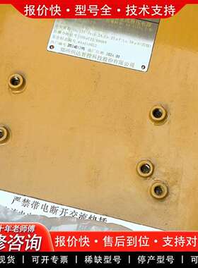 可维修郑州恒达。127/12C，F电源。议价