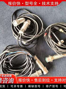 可维修施多德超声波防双张检测仪UDC-18GM-议价