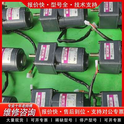 可维修40W  SPG调速电机  型号：S9140GXH-V12C议价