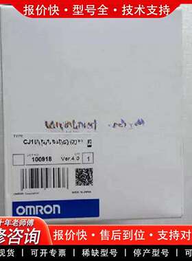 可维修CJ1M-CPU11 12 13-ENT CPU21议价
