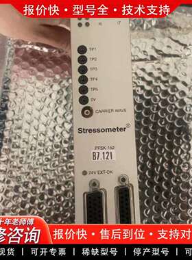 可维修PFSK 152 3BSE018877R1 压力计模议价