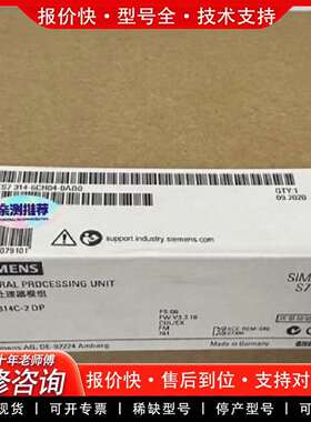 可维修6ES7314-6CH04-00 模块议价