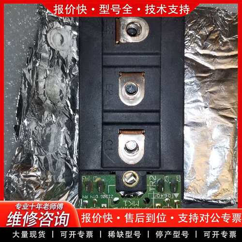 可维修LT5000变频器的模块2MBI150SC-1议价