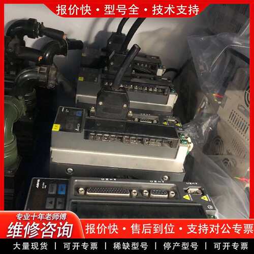 可维修伺服驱动器ASD-B2-1021-B伺服电机ECMA议价