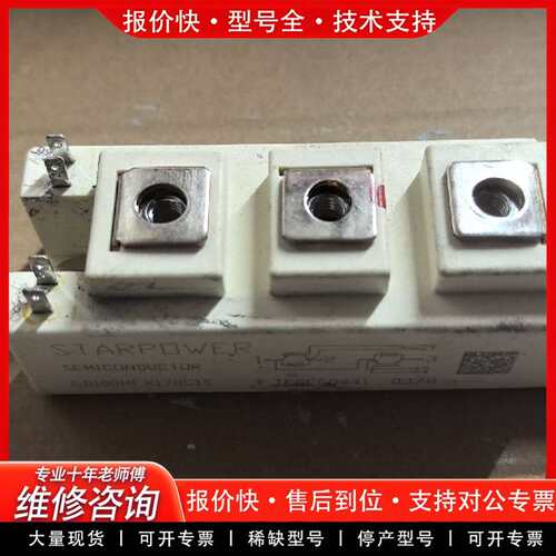 可维修GD100HFX170C1S 100A1700V议价