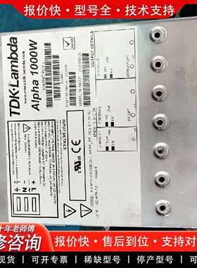可维修Alpha 1000W  J10044 H17133议价