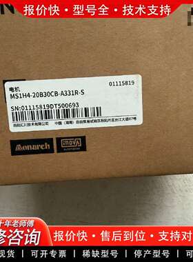 可维修MS1H4-20B30CB-A331R-S，原议价