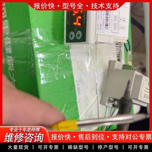可维修Aum-1000NA温控器议价