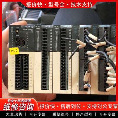 可维修扩展模块，主机一组，HCFA++HCA8C-8X议价