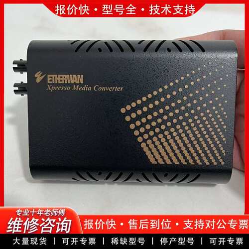 可维修9成新Etherwan EL100T光电转换器，支议价