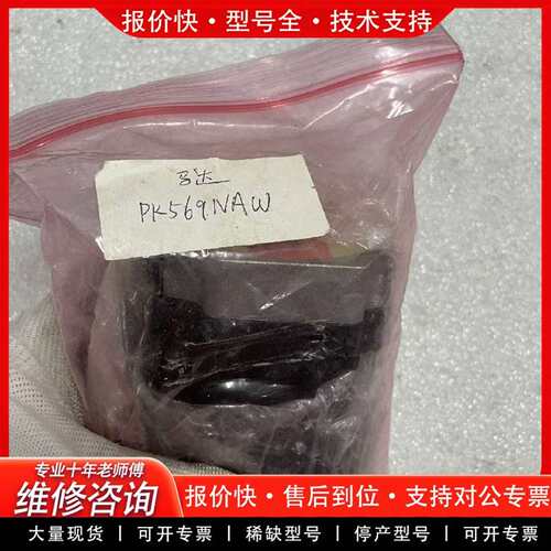 可维修ORIENTAL MOTOR  PK569NAW议价