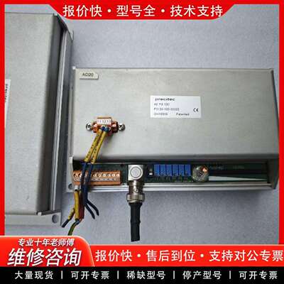 可维修普雷precitec传感器控制盒 AE PS 130议价