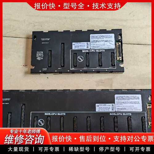 可维修ic693chs391k底座议价